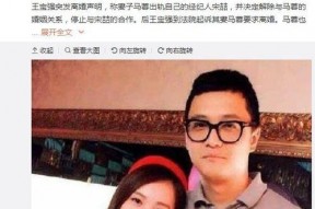 网红娱乐圈吃瓜事件视频
